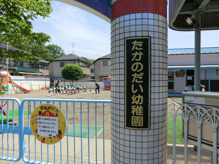���ӊ��@�c�t���E�ۈ牀 400m �����̂����c�t��