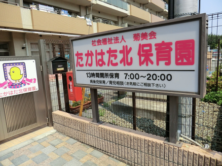 ���ӊ��@�c�t���E�ۈ牀 900m �����͂��k�ۈ牀
