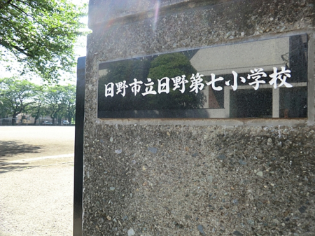 ���ӊ��@���w�Z 638m ����s������掵���w�Z