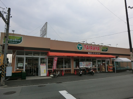 ���ӊ��@�X�[�p�[ 900m TAIRAYA���i���X