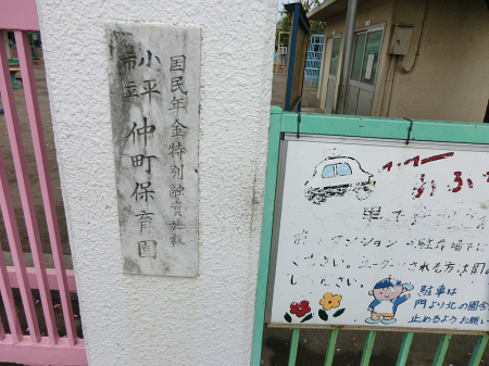 ���ӊ��@�c�t���E�ۈ牀 260m �����ۈ牀
