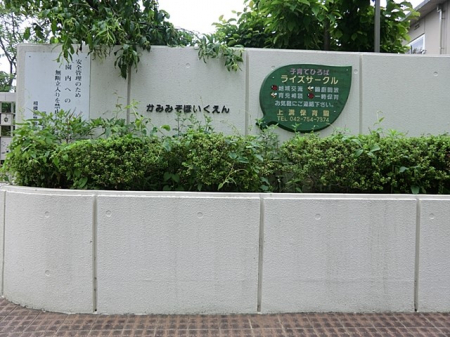 ���ӊ��@�c�t���E�ۈ牀 300m ��a�ۈ牀