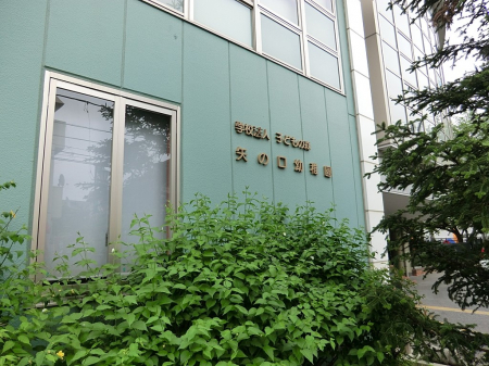 ���ӊ��@�c�t���E�ۈ牀 1200m ��̌��ۈ牀
