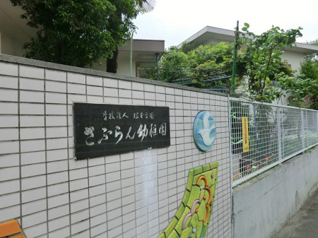 ���ӊ��@�c�t���E�ۈ牀 600m ���ӂ��c�t��