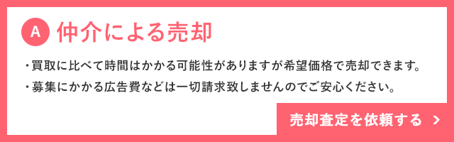 ����ɂ�锄�p